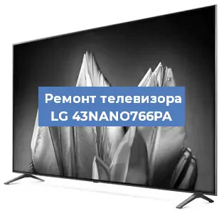 Замена инвертора на телевизоре LG 43NANO766PA в Москве